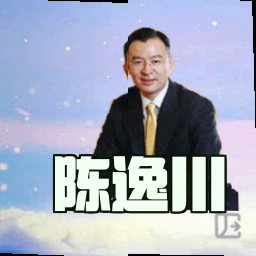陈逸川