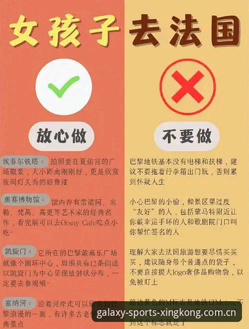 揭秘Star Sports下载背后的真相：一个老用户教你如何避开这些坑