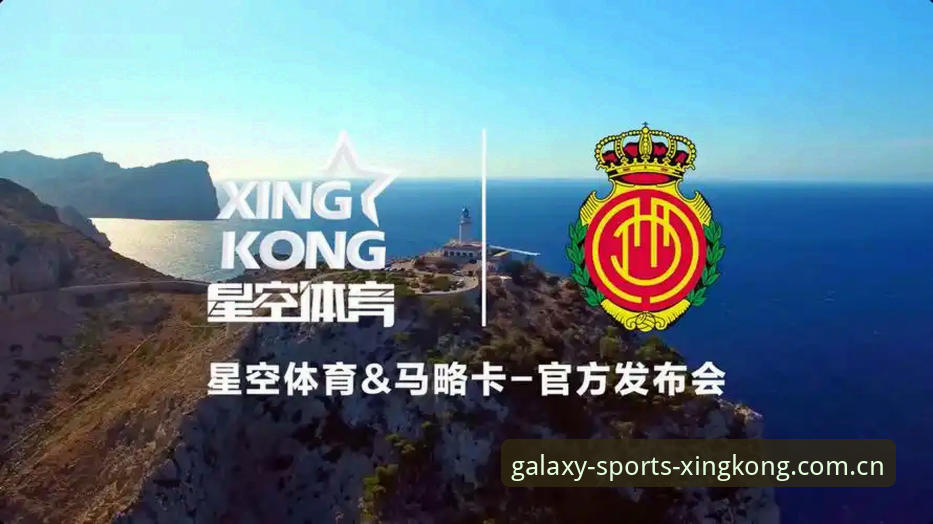 星空体育安全吗 揭秘星空体育平台安全性真相:你需要知道的投注安全指南