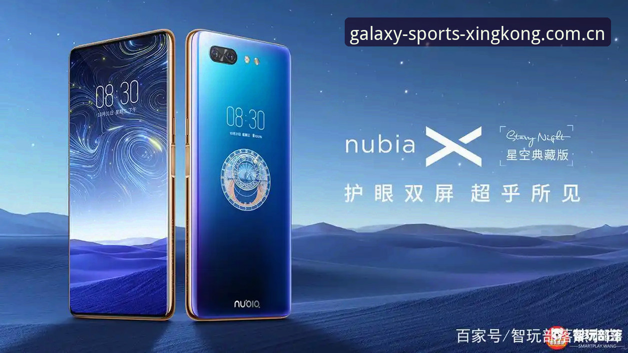 星空体育平台全面评测：下载推荐与实战体验报告