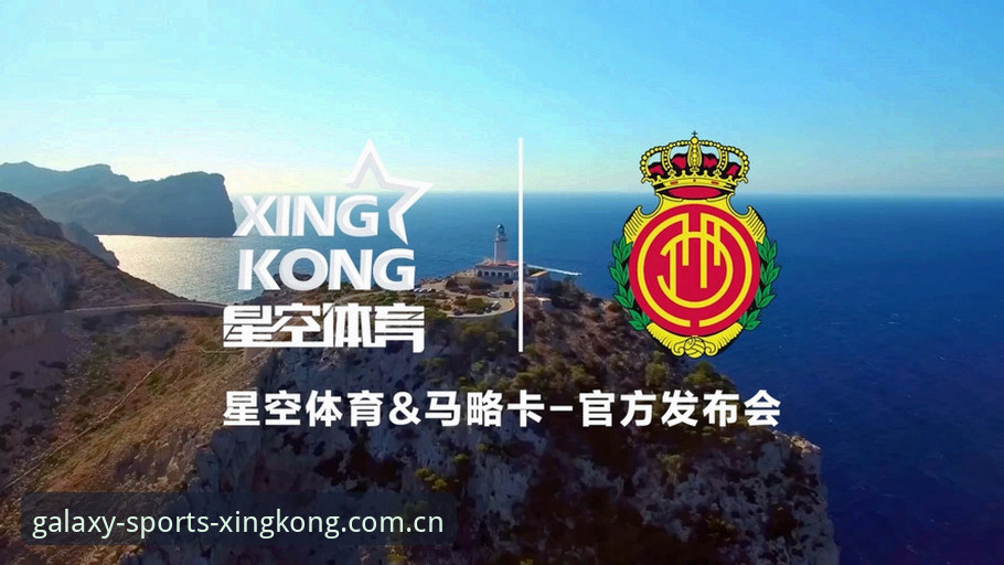 星空体育平台 vs Star Sports登录：哪个更适合您的投注需求？全面对比与实用指南
