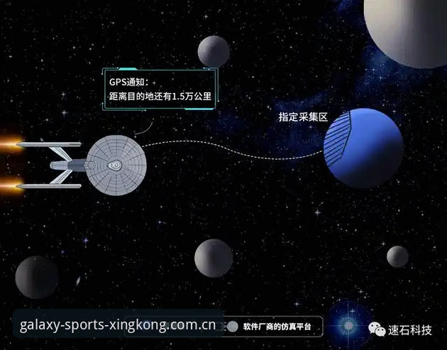 星空体育平台官网下载详解：从安装到使用的完整指南